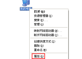 小编分享解决软件打不开的方法。