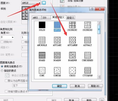 cad中图案填充如何做(3)