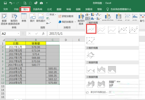 excel折线图里一段数据标其他颜色(4)