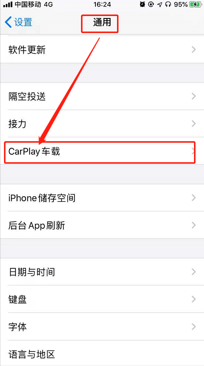 gl8 carplay怎么打开(2)