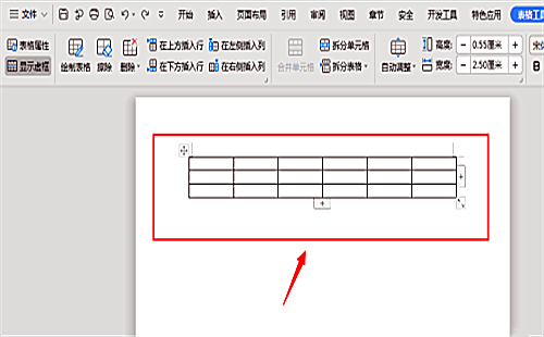 关于word表格里面内容不够。