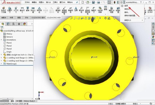 solidworks工程图修订符号怎样用(2)