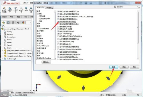 solidworks工程图修订符号怎样用(5)