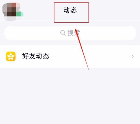 QQ上显示忙碌 怎么设置(1)