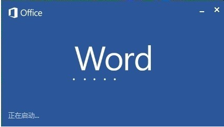 小编分享Word文档如何自动生成目录。