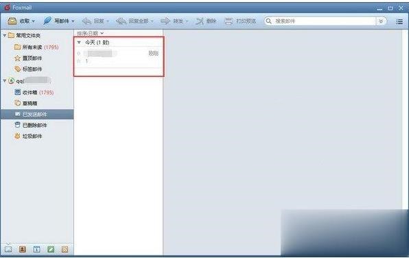 教你FoxMail撤回已发送邮件的操作方法。