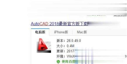 分享最新cad2014永久序列号和密钥。