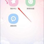 教你百度魔图怎么PK大咖。