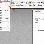 我来教你金山pdf怎么删除水印。