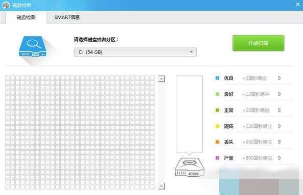 怎么用鲁大师硬盘坏道检测工具进行坏道扫描教程(1)