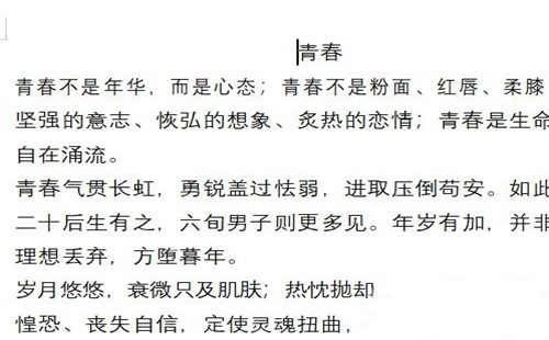 金山pdf怎么提取文字(3)