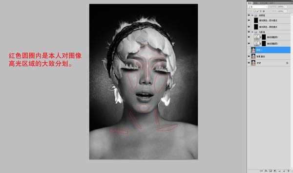 photoshop利用双曲线为室内人像图片精修磨皮教程(11)