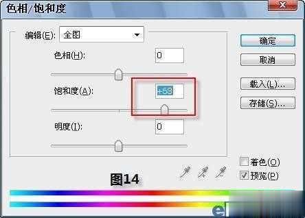 ps制作飘逸半透明粉色的丝绸飘带图文教程(13)