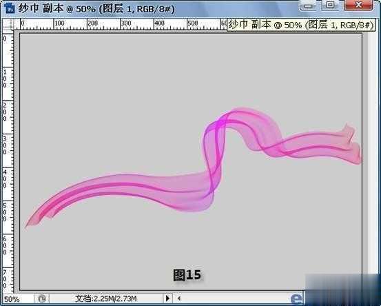 ps制作飘逸半透明粉色的丝绸飘带图文教程(14)