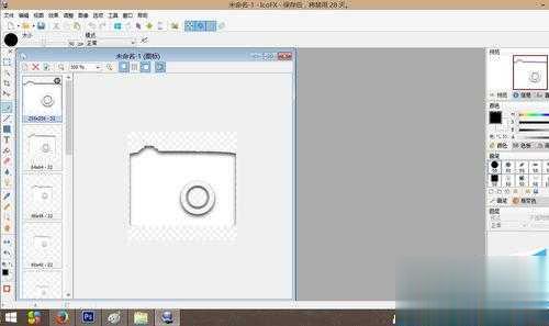 photoshop怎么制作白色透明的ico图标(18)