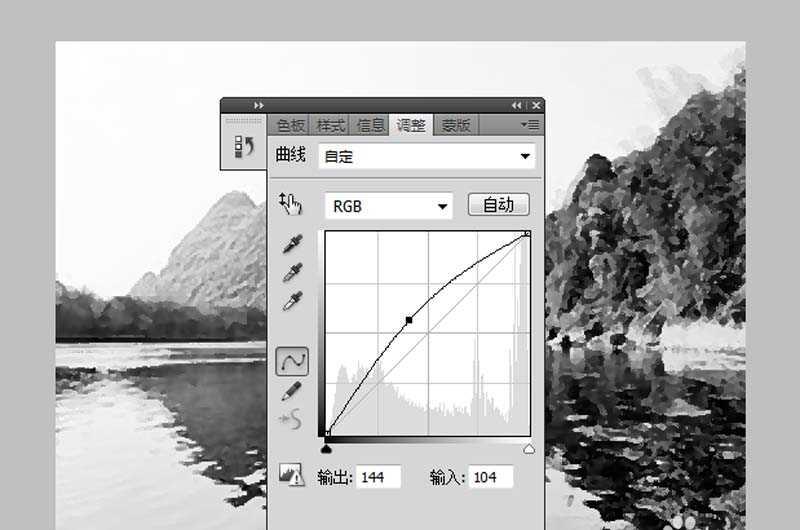 ps怎么给图片制作水墨山水画效果(6)