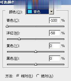 photoshop将公园美女调成漂亮的早秋黄褐色教程(2)