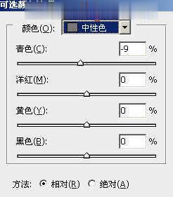 photoshop将公园美女调成漂亮的早秋黄褐色教程(3)