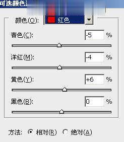 photoshop将公园美女调成漂亮的早秋黄褐色教程(12)