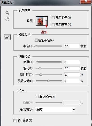 摄影后期如何用ps虚化照片背景突出人物(1)