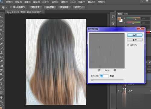 用ps让毛糙头发瞬间变柔顺(3)