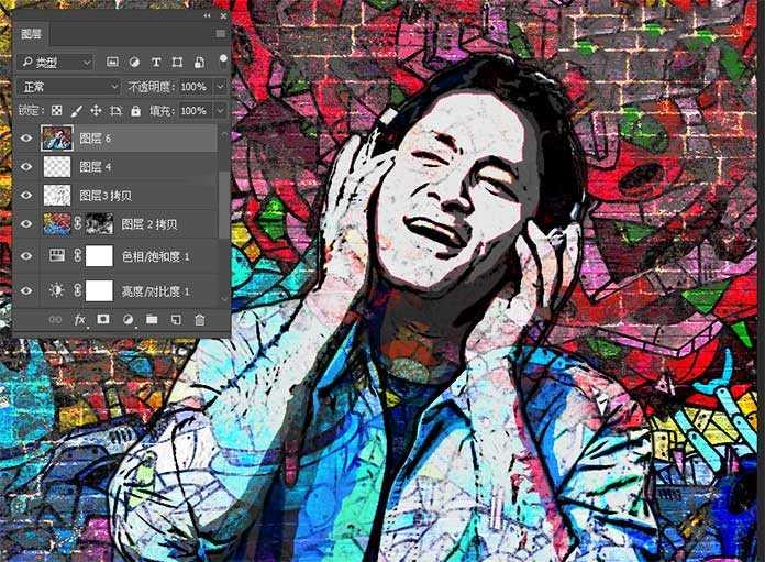 photoshop中如何把人物照片做成个性的涂鸦墙绘效果(18)