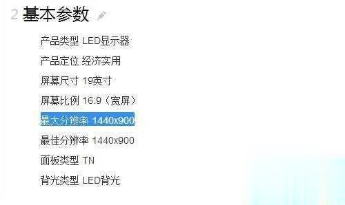 分享ps打印尺寸怎么设置和实际纸张一致。