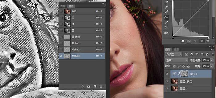 ps利用通道及高反差保留快速给人像保细节磨皮教程(3)