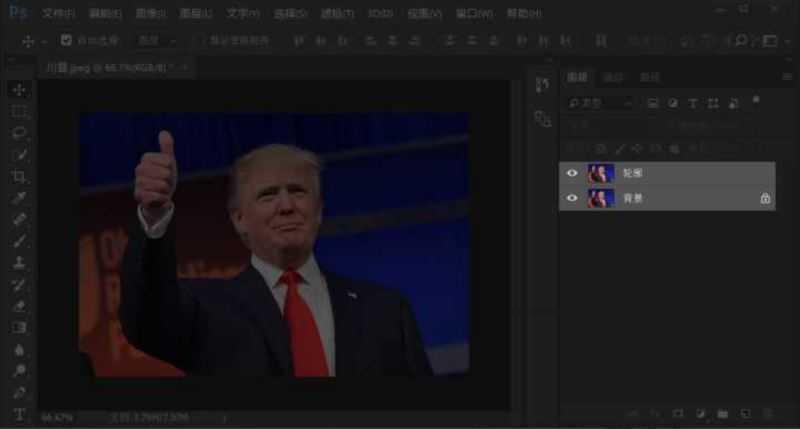 分享使用photoshop将真实照片制作成卡通效果教程。