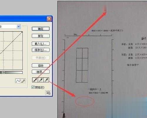 ps怎么把扫描模糊的黑白图片变的更清楚(2)