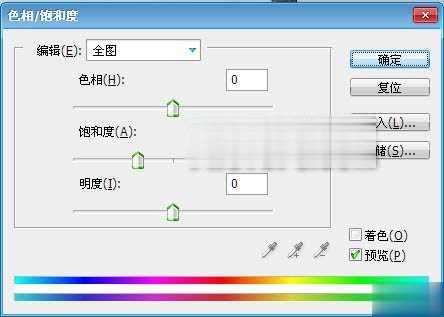 ps如何将情侣婚纱照打造经典素雅色(1)