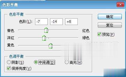 ps如何将情侣婚纱照打造经典素雅色(2)