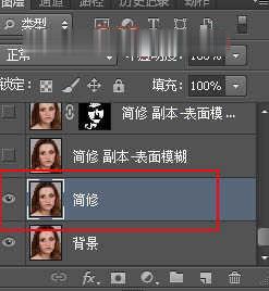 使用photoshop快速去除人物脸部的斑点和瑕疵教程(2)