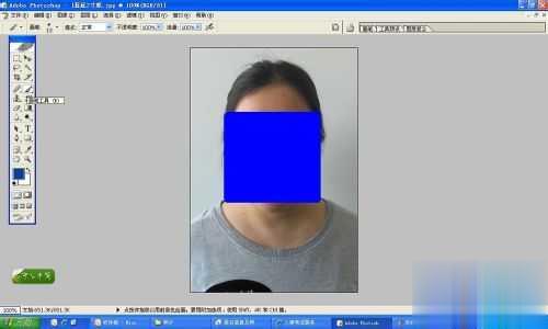 ps如何制作二寸蓝底照片(6)