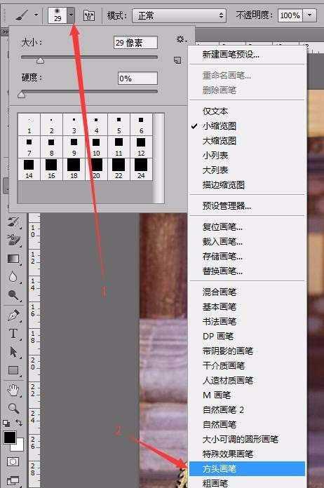 PS怎么制作图片爆炸碎片飞溅的效果(9)