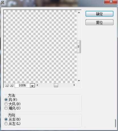 PS怎么制作图片爆炸碎片飞溅的效果(14)