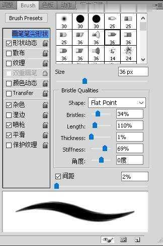 Photoshop后期人物肖像粗糙皮肤磨皮精修教程(19)