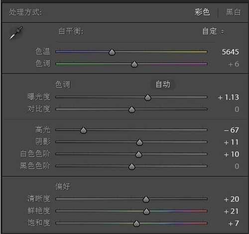 我来分享PS不改变背景而调亮皮肤。