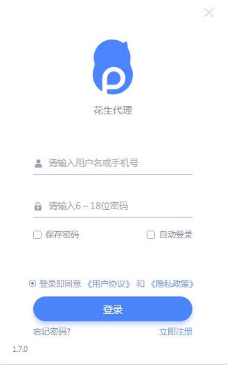 换ip用什么软件好(1)