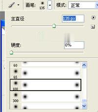 PS非主流照片头发染色方法(12)