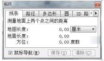 谷歌地球如何使用(9)