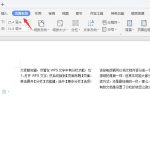 教你wps文字中如何取消分栏。