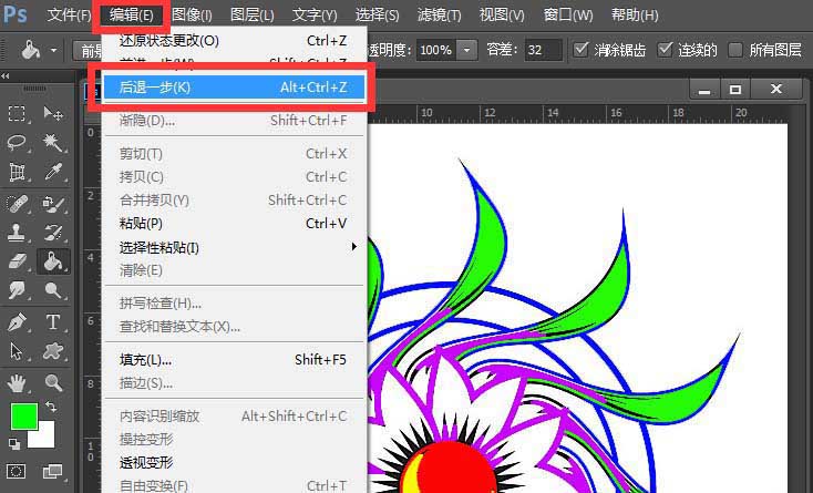 ps怎么给手绘图形上色(6)