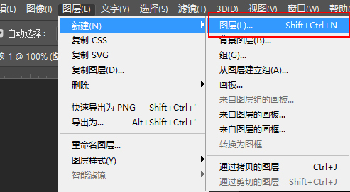 怎么在ps里面制作星空背景图(4)