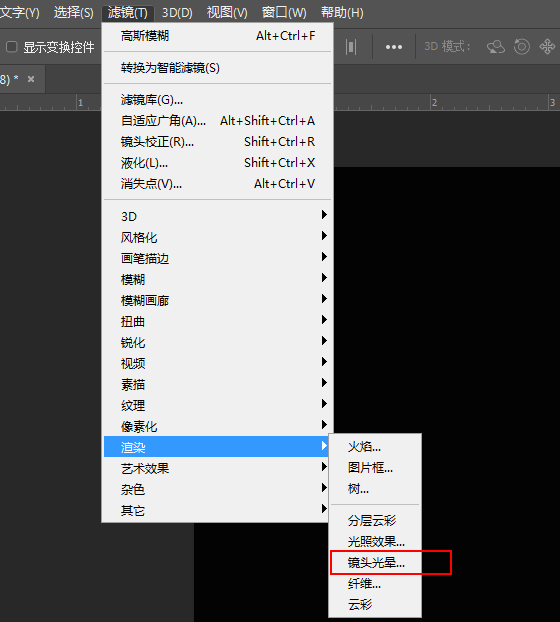 怎么在ps里面制作星空背景图(5)