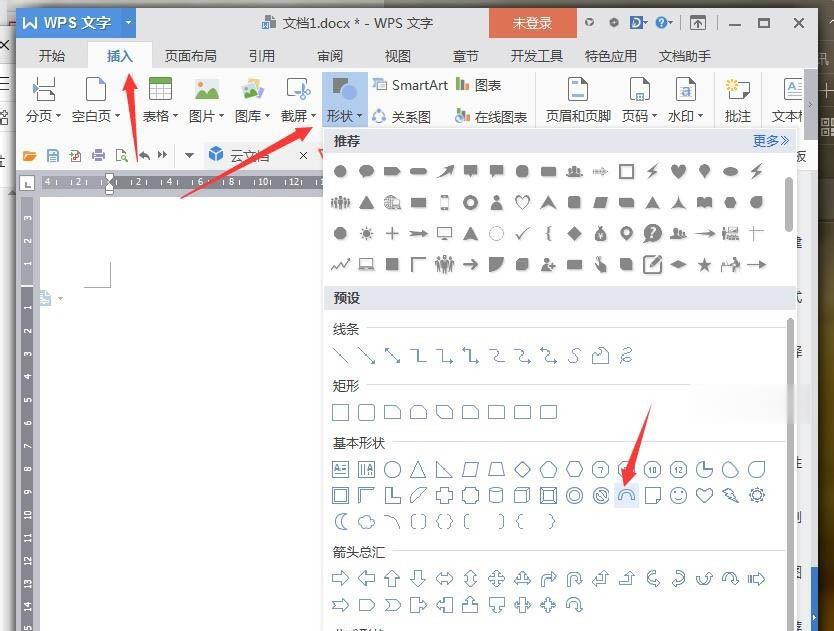 关于wps怎么绘制地球仪图标。