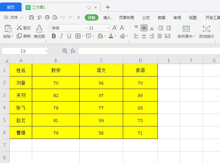 我来教你wps2019怎么打印网格线。