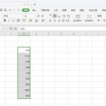 教你wps中如何批量删除负数值。