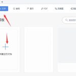 分享wps怎么快速绘制数学交集图。