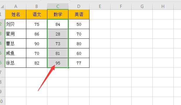 wps2019怎么批量将数字加上5(5)